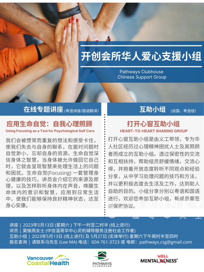 230502113136_Flyer 2023.05.13  05.27_PNG_NZL_Simplified Chinese.png